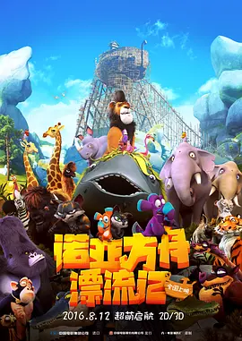 国产精品女同一区二区久久夜