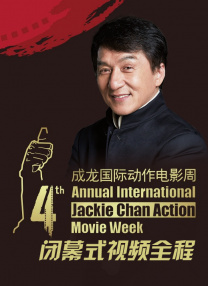 短暂相见的遗憾